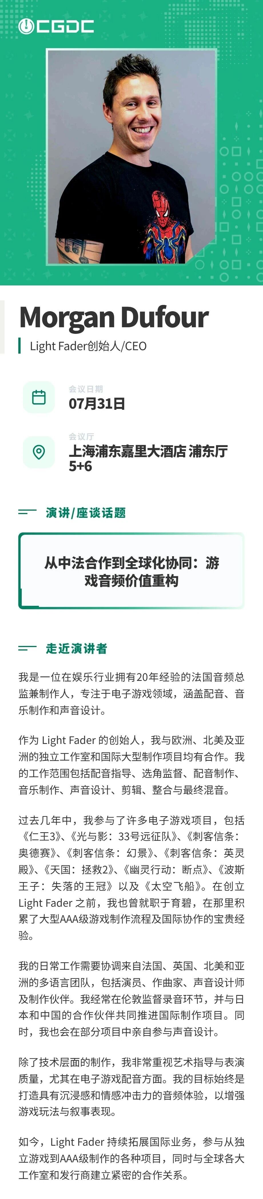 【会议】2026年中国游戏开发者大会(CGDC)技术专场部分重磅嘉宾揭晓! https://cms3.chinajoy.net/157/upload/resources/image/102539.jpg?token=Bearer eyJhbGciOiJIUzUxMiJ9.eyJpc3MiOiJlY2hpc2FuIiwic3ViIjoie1wiY2xpZW50XCI6XCJXRUJcIixcInR5cGVcIjpcIlVTRVJcIixcIm5hbWVcIjpcInVzZXIyX2FwaVwiLFwic2lnbmF0dXJlXCI6bnVsbCxcImV4cGlyZXNfaW5cIjoxODAwMDAwMH0iLCJpYXQiOjE3ODE1MDUxNDAsImV4cCI6MTc4MTUyMzE0MH0.fssuSMKjkgEIb4MdqWTqqOPW8nAfeBcJj5wLOBX87zgpD-xMmLkMToYrnCAvx2x6iSH_iI3djuIRKtL29r0XHQ